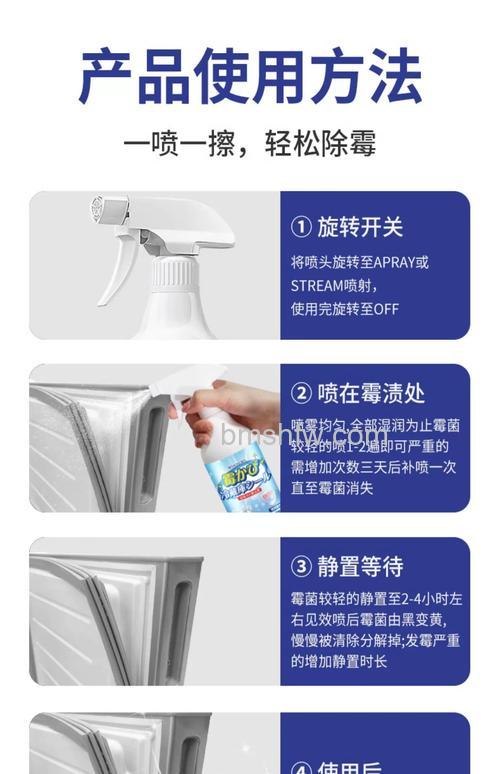 冰箱胶水用什么可以洗掉？多种清洗方法详解