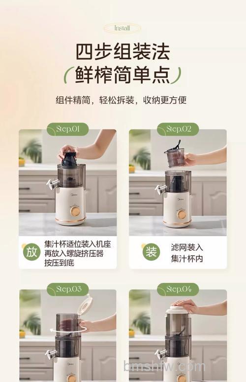 榨汁机种类有哪些 好用便携式榨汁机推荐【详解】