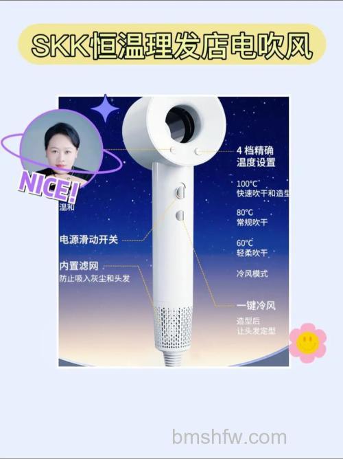 负离子电吹风有哪些效果？使用好处详解