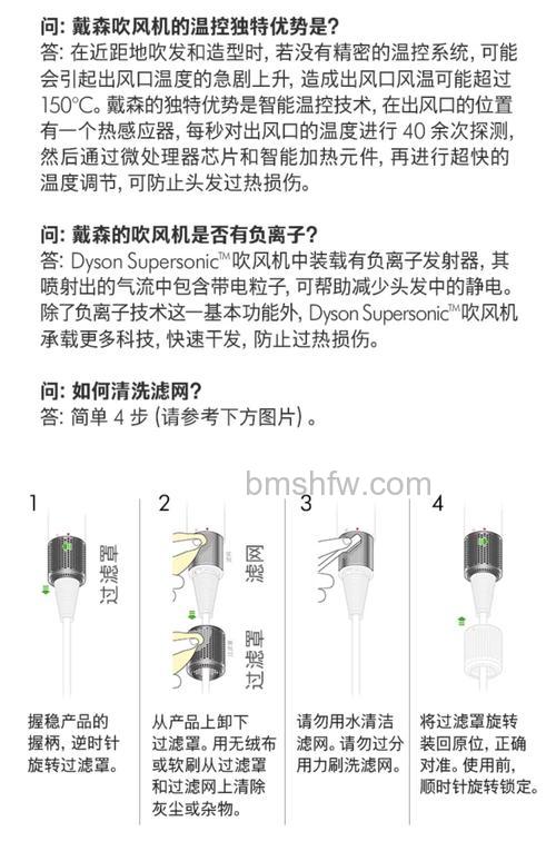 电吹风有什么用途?这些实用技巧你知道吗