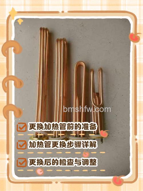 电热水器怎样更换电热管 更换电热管方法【详解】