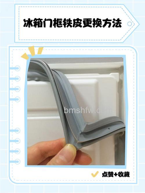 冰箱底下门的铁片坏了怎么办?能修吗?原因与解决方法