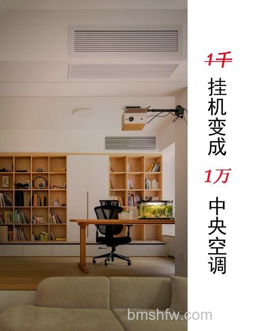 嵌入式空调怎么安装?嵌入式空调安装注意要点【详解】