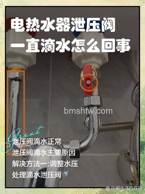 热水器放水阀门滴水正常吗？原因分析【详解】