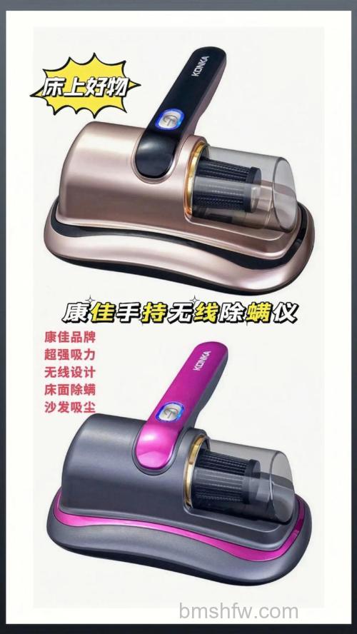 充电式吸尘器怎么样?哪种好?【详解】
