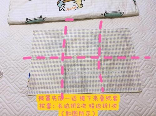 手工洗衣机罩怎么做?详细制作方法【详解】