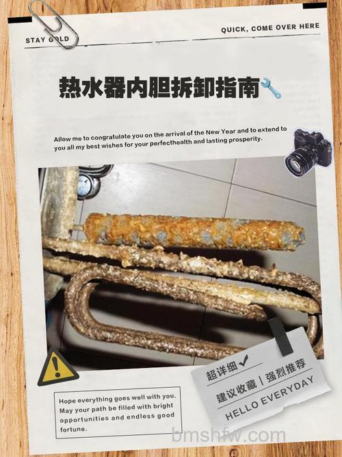 热水器保修期内内胆坏了换新要折旧费吗?【详解】