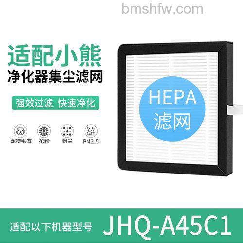 小熊空气净化器怎么样?功能优势与选购指南