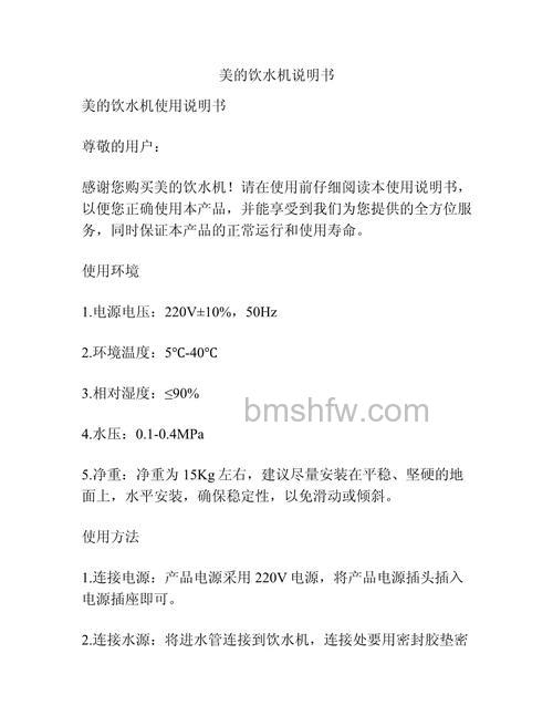 美的直饮水机好吗?优势介绍与价格参考【详解】