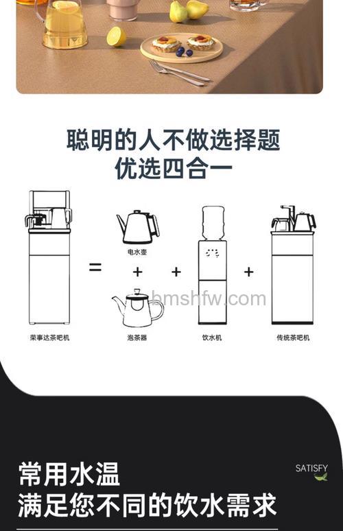 荣事达饮水机怎么样?四大核心特点详解