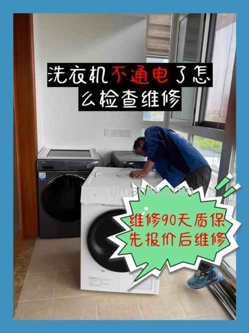 啄木鸟洗衣机怎么用?详细使用方法【详解】