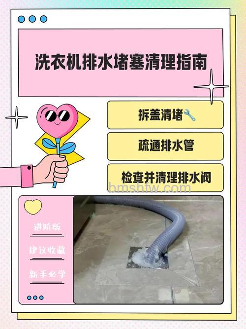 洗衣机水满了还在不停地进水怎么办?解决方法【详解】