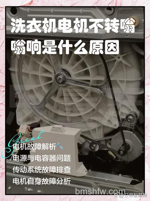 洗衣机电机没坏就是不转了什么原因?详细原因【详解】