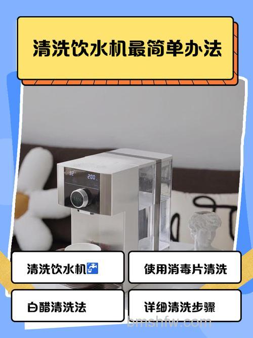 饮水机过滤器怎么清洗？详解清洗方法与周期