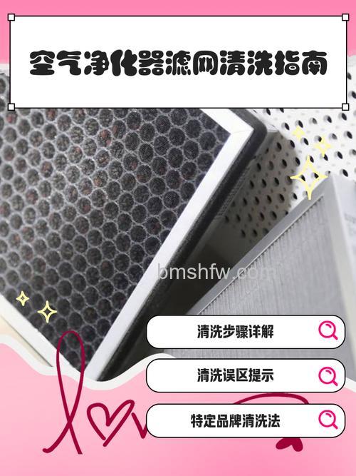 空气净化器过滤网如何清洗?各类滤网清洗步骤详解