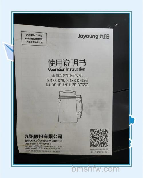 豆浆机哪个品牌好?九阳豆浆机怎么样?排行榜10强详解