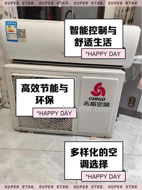 志高空调质量好不好?志高空调质量特点介绍【详解】