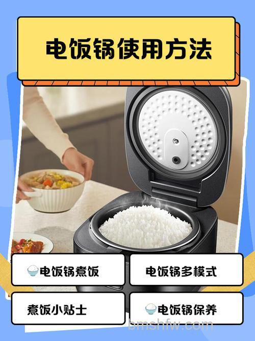 IH电饭煲是什么意思?国产哪款好用?IH电磁电饭煲怎么使用?