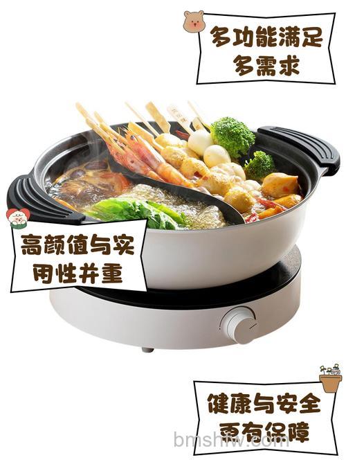 家用电火锅哪个牌子好？怎么选？【选购方法】