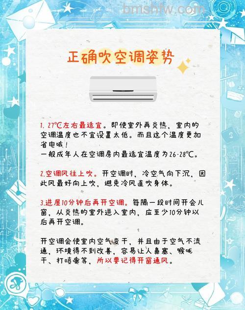 空调长期不用需要注意什么:插头耗电、断电保养与清洗要点