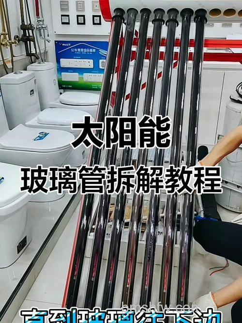 太阳能管怎么清洗?水垢清洗方法【详解】
