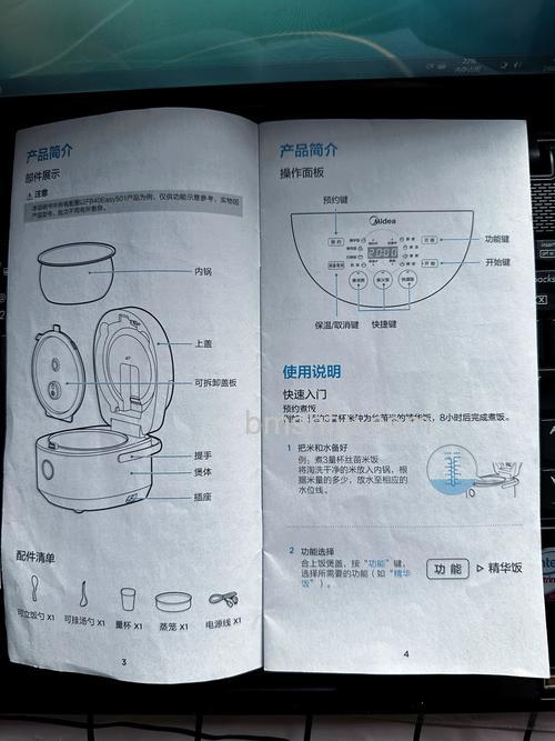 美的电饭煲怎么煮饭？煮饭时间与煮不熟解决方法【详细介绍】