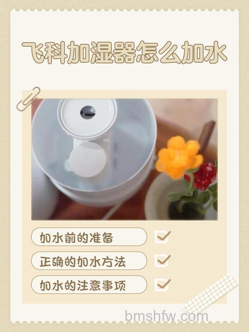空调开加湿器好吗?加湿器正确使用方法详解