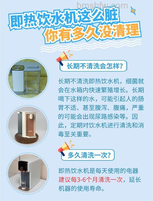 如何清洗消毒饮水机?过滤饮水机清洗方法【详细步骤】