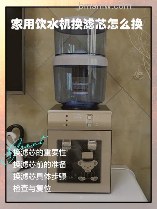 饮水机滤芯怎么清洗？多久换一次？详细指南