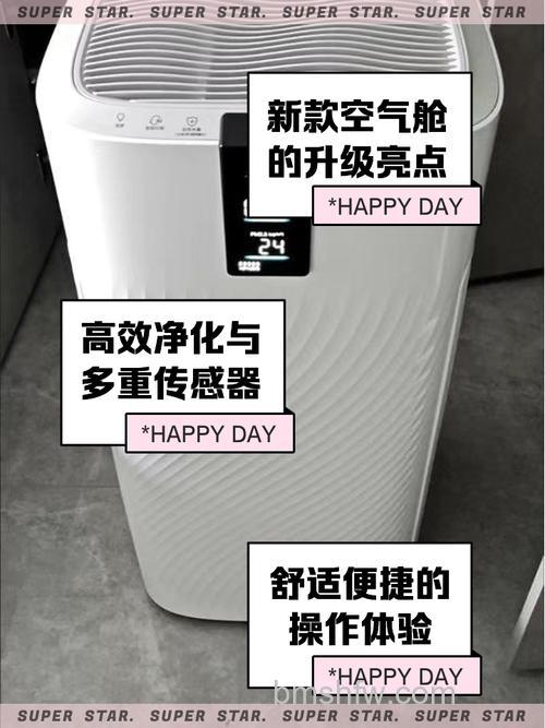 美的空气净化器怎么样?效果与功能详解