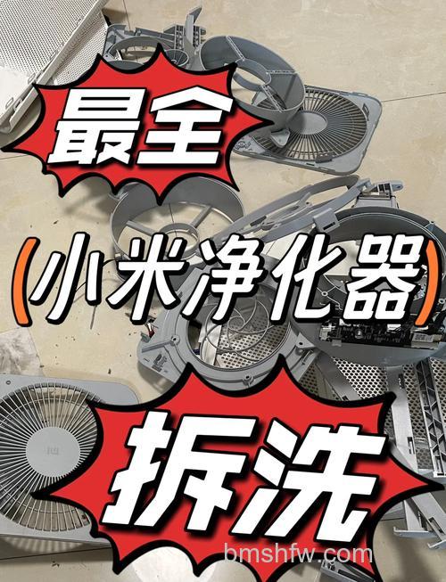 小米空气净化器怎么清洗及连接WiFi详解