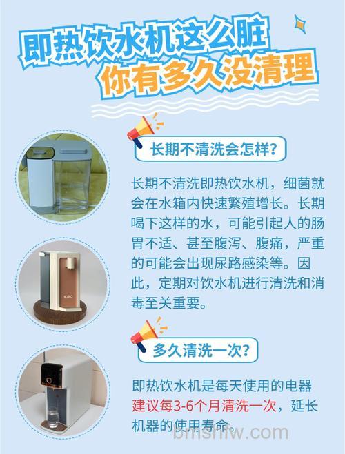 饮水机如何清洗?详细步骤与常用方法【详解】