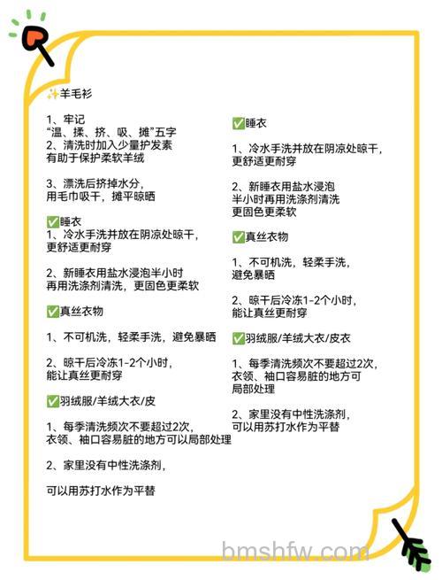 洗衣机洗涤衣服怎么操作？操作程序【详解】