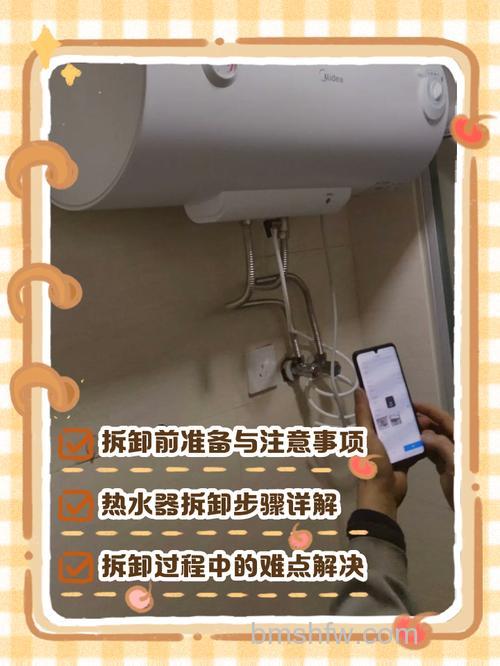 欧派热水器外壳怎么拆卸？拆卸指南【详解】