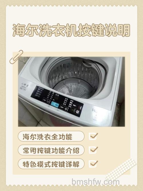 复式洗衣机好用吗?洗涤效果、节能与噪音全面解析