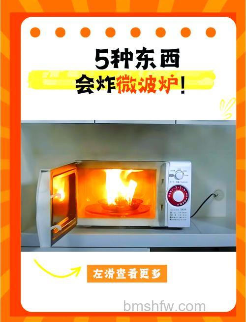 微波炉选购与使用禁忌:什么牌子好及不能加热的物品
