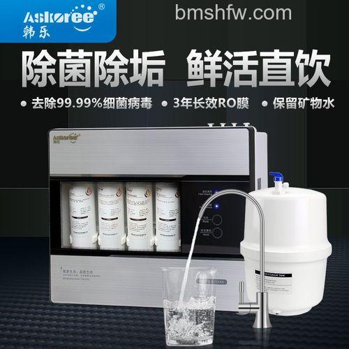韩乐净水器好吗?家用净水器多少钱【详细介绍】