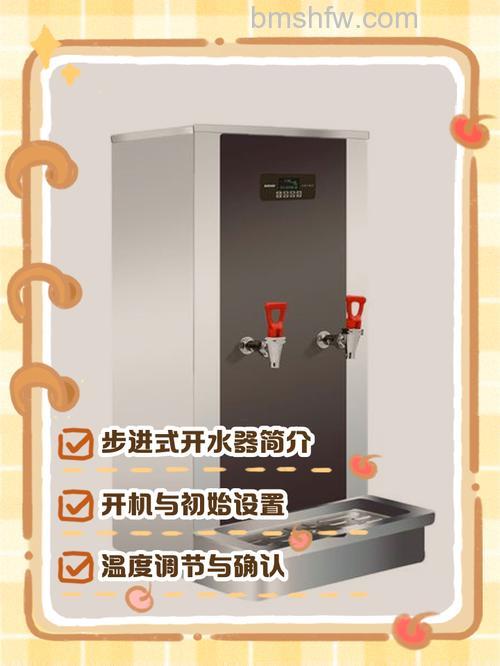 如何将电脑版热水器改为机械版?方法详解