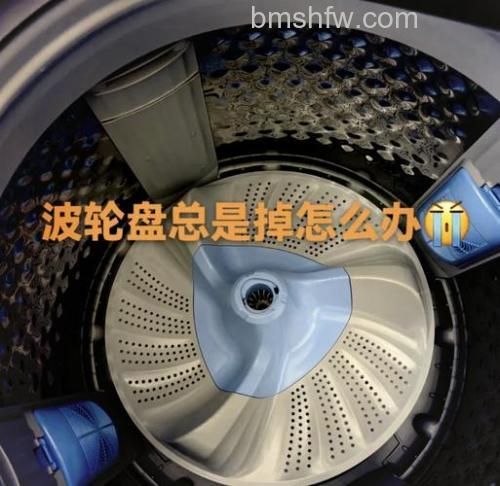 波轮洗衣机震动大怎么回事?原因及解决方法详解