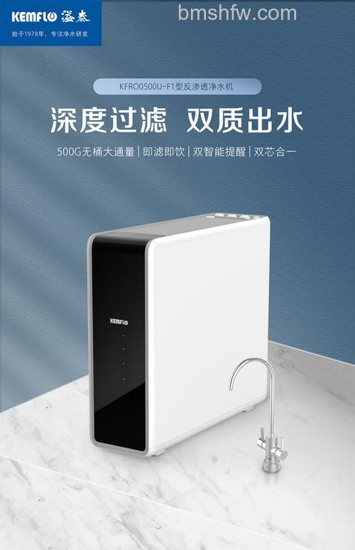 家用净水器十大排名与选购安装全攻略