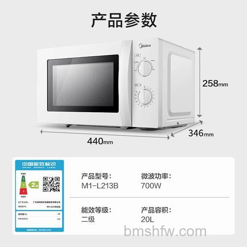美的微波炉哪个型号好?最新价格表与选购指南