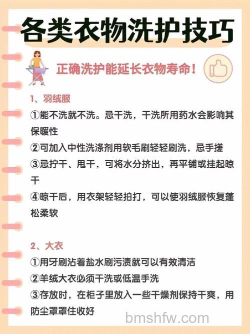 洗衣机洗涤衣服注意什么？全面注意事项【详解】