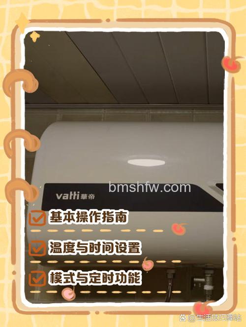 华帝热水器显示H0如何处理?原因与解决方法详解