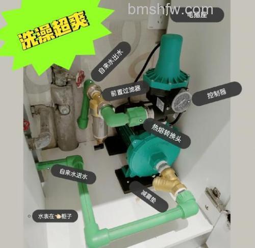 热水器增压泵的工作原理是什么？【详解】