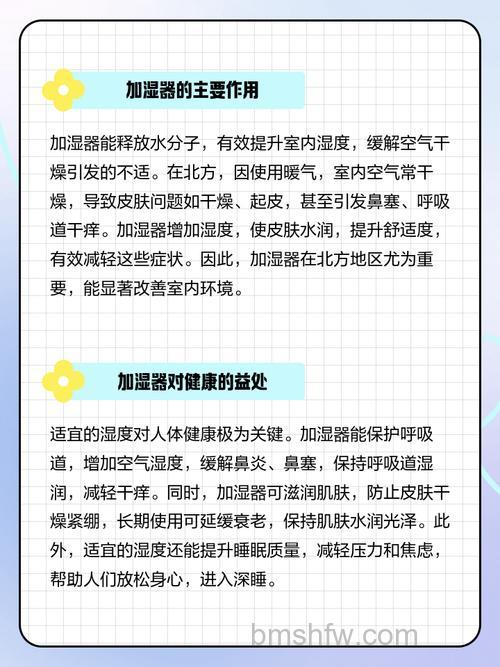 家里有必要用加湿器吗？加湿器对婴儿的影响与作用【详解】