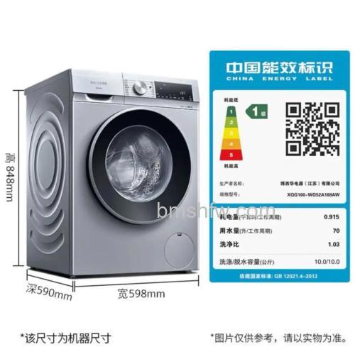 10公斤容量的洗衣机有多重?详细重量介绍