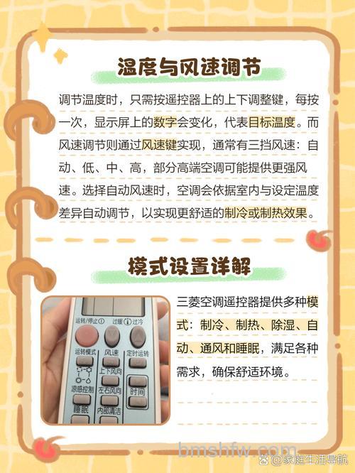 三菱空调怎么样?全面解析其特点与价格