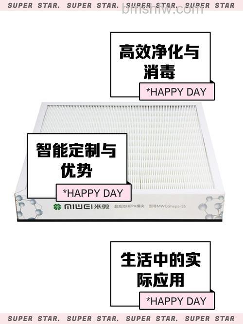 米微新风空气净化器有什么优势?核心优势与特点详解