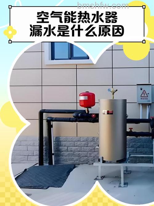 空气能热水箱为啥补不上水?原因分析与解决方法【详解】