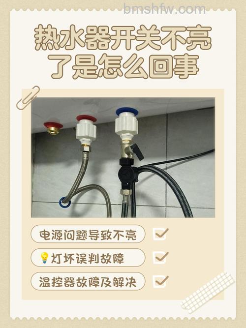 迅达热水器开关没反应怎么办？解决方法【详解】